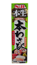 Hon Nama Wasabi 43g (S&B)
