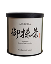 抹茶 40g（やまま満寿多園）