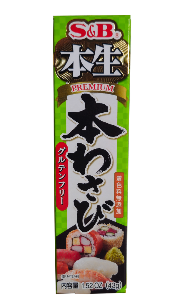 [CO001] 本生わさび 43g（S&B）