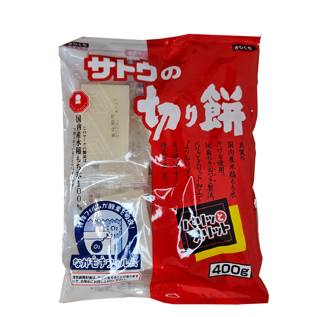 [RI021] 切り餅 400g (サトウ)
